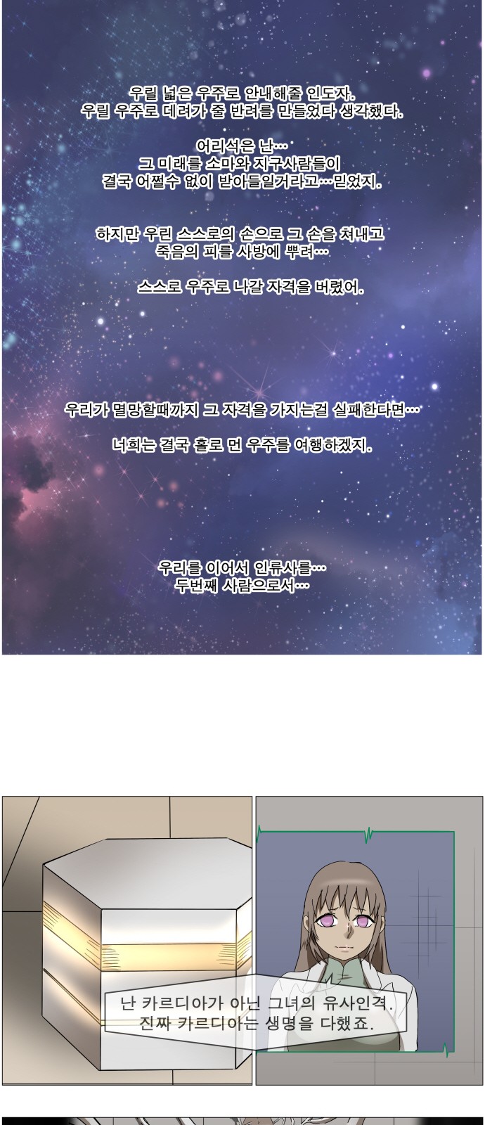 37 페이지