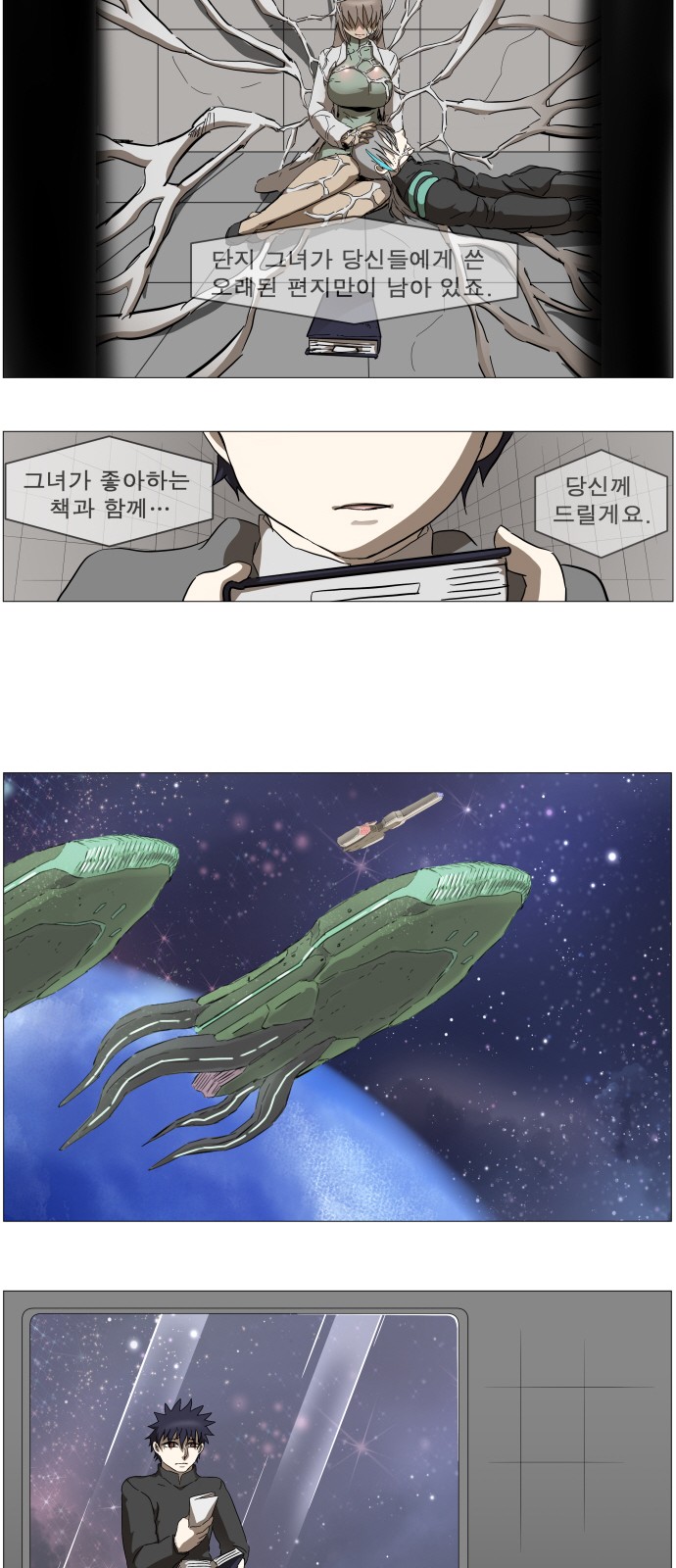 38 페이지