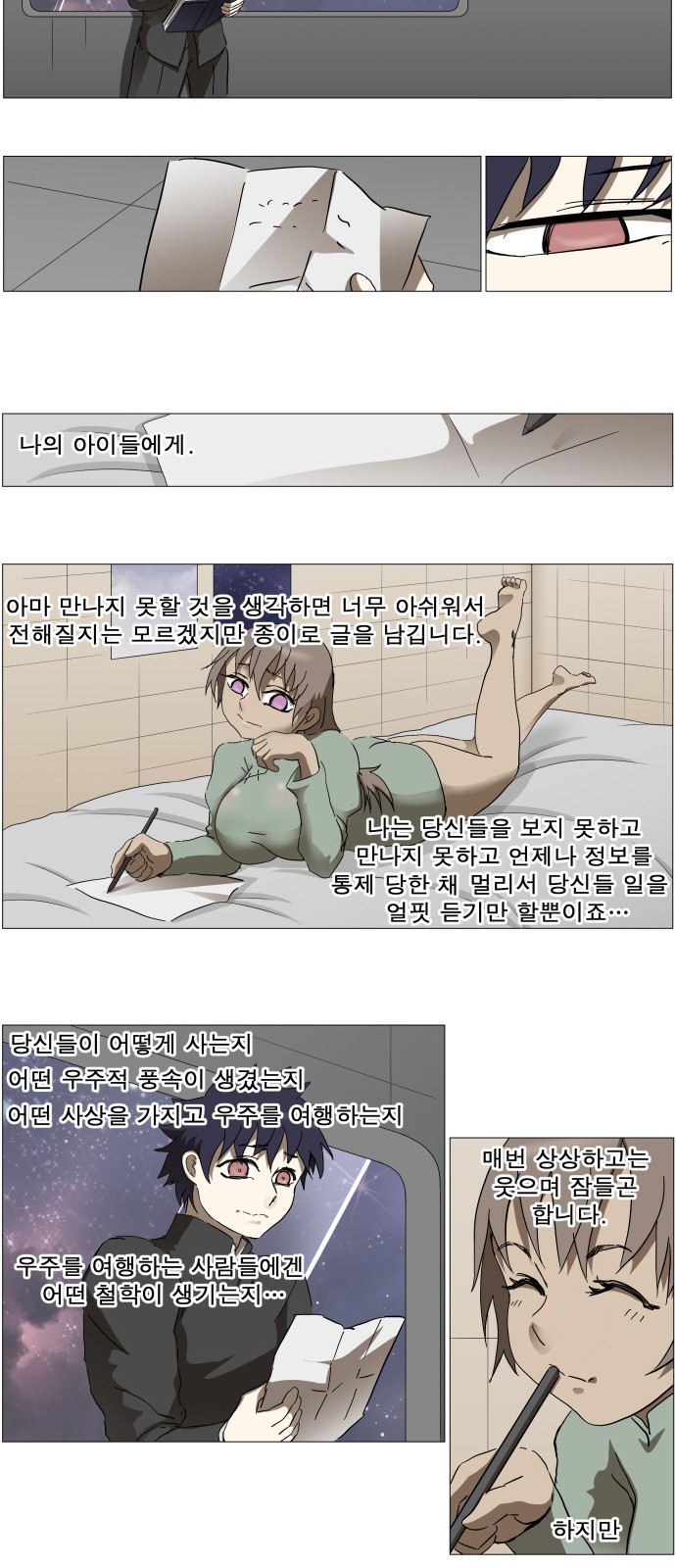 39 페이지
