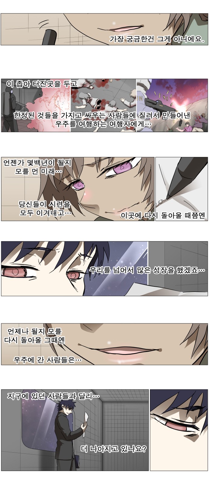 40 페이지