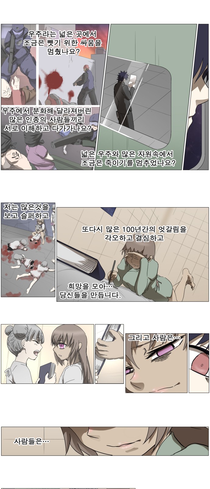 41 페이지