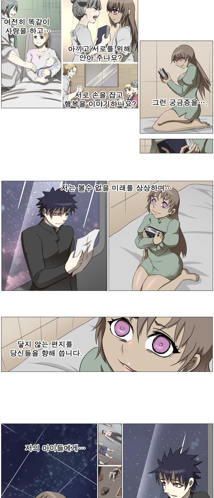 42 페이지