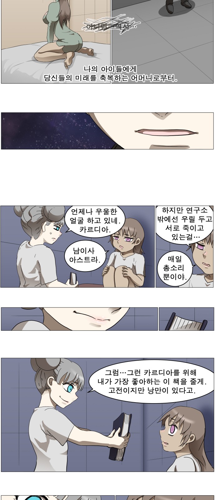 44 페이지
