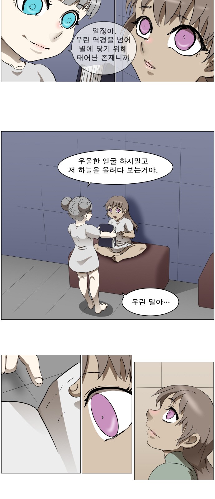 45 페이지
