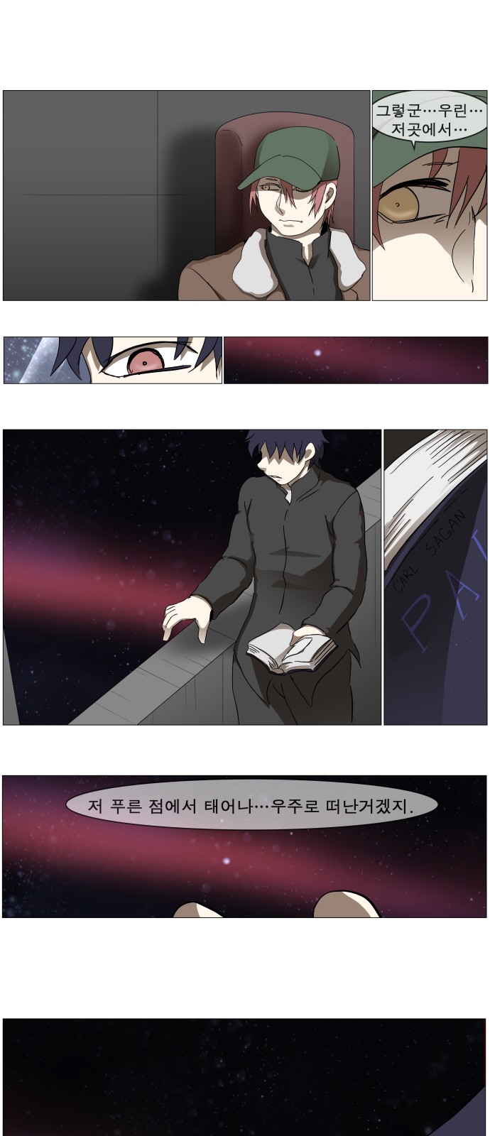 46 페이지