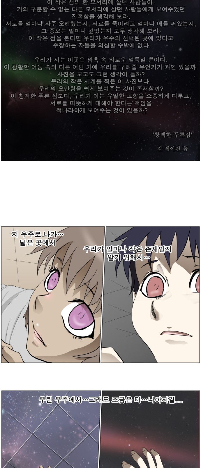 48 페이지