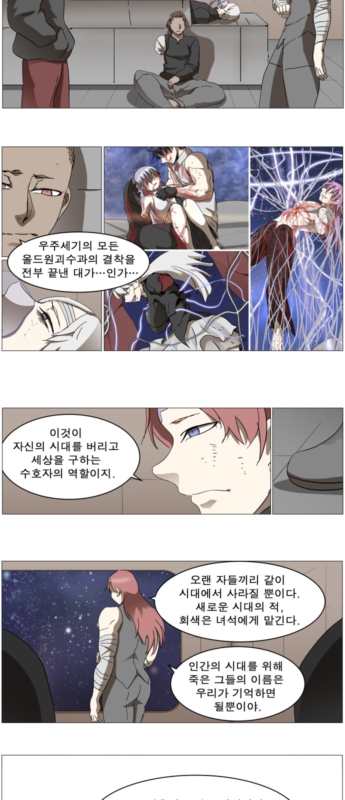 5 페이지