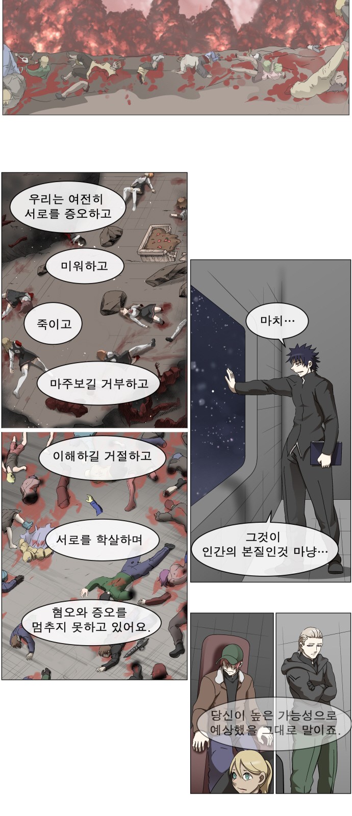 52 페이지