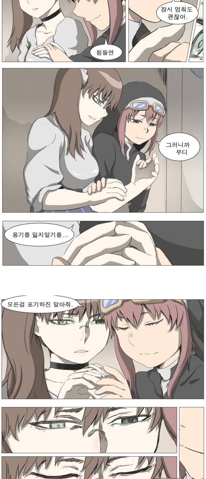 57 페이지