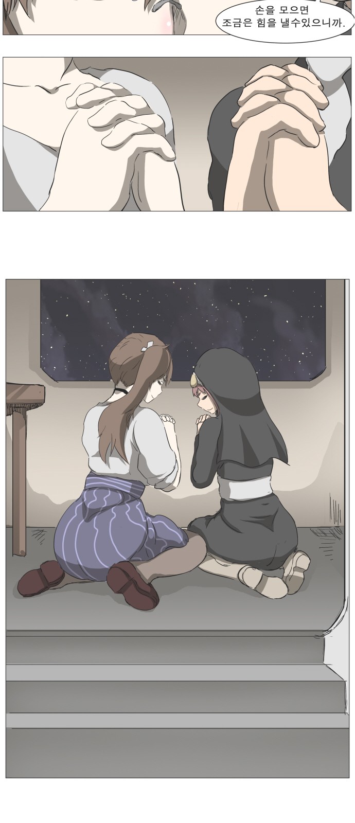 58 페이지