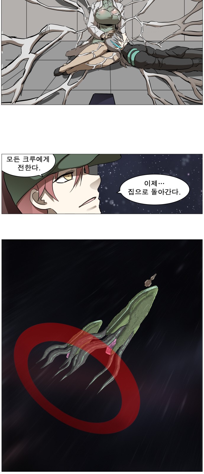 61 페이지