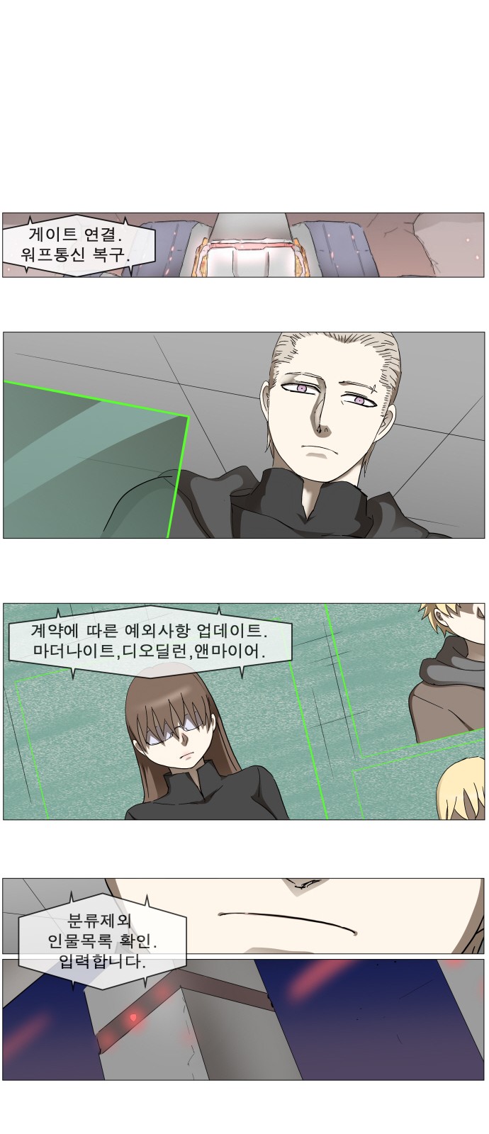 67 페이지