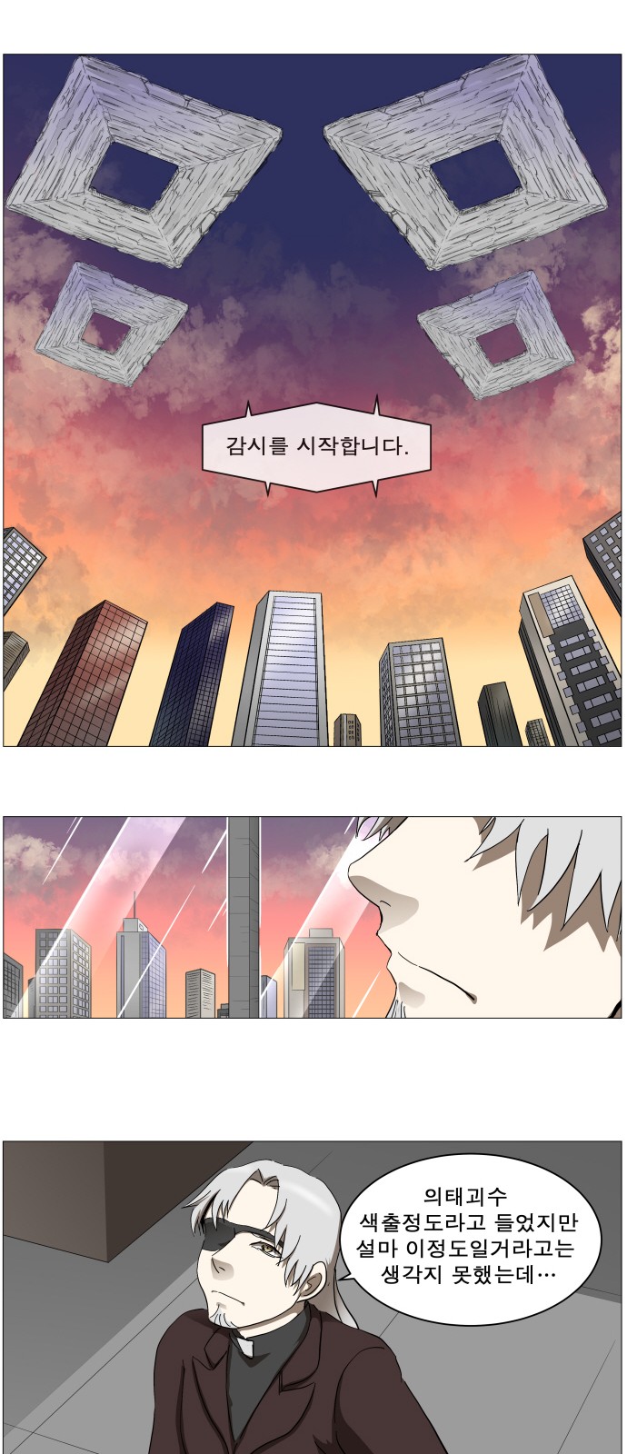 68 페이지