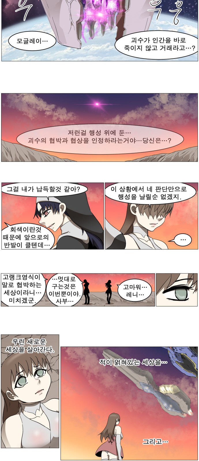 7 페이지