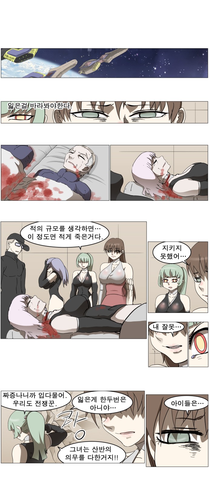8 페이지