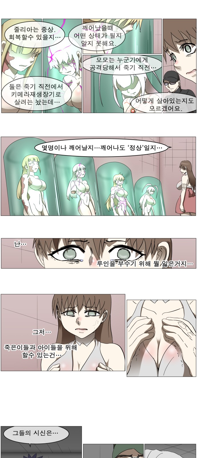 9 페이지