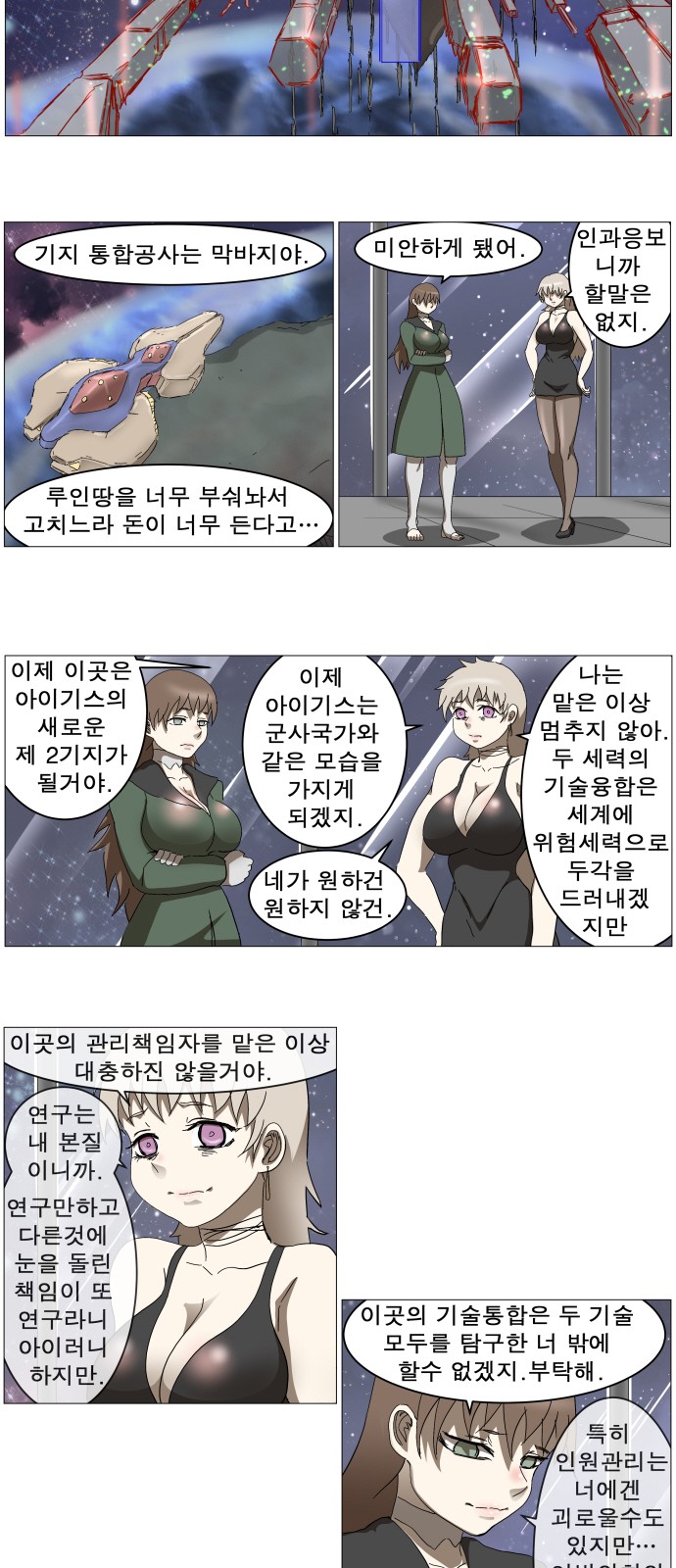 10 페이지
