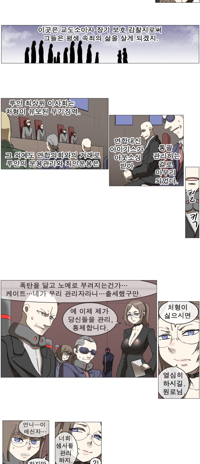 12 페이지