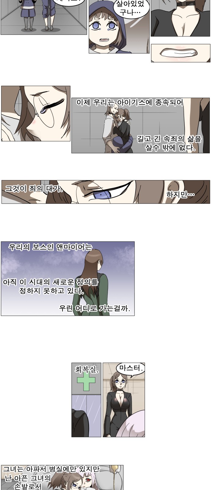 14 페이지