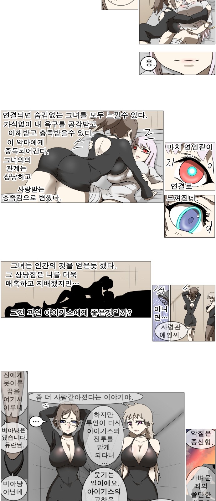 16 페이지
