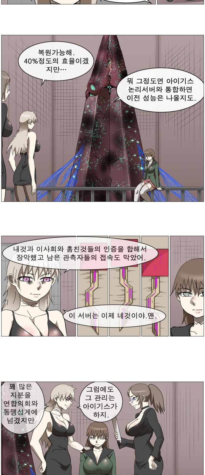 19 페이지