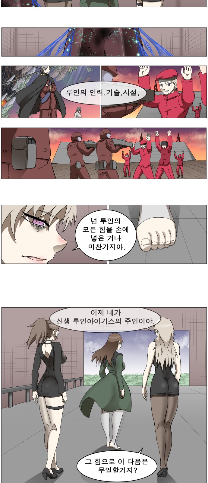 20 페이지