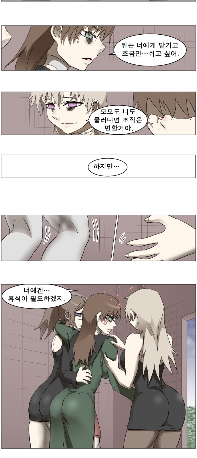 21 페이지