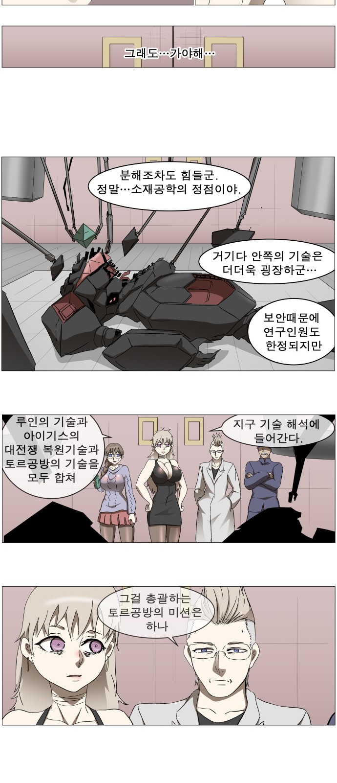 23 페이지