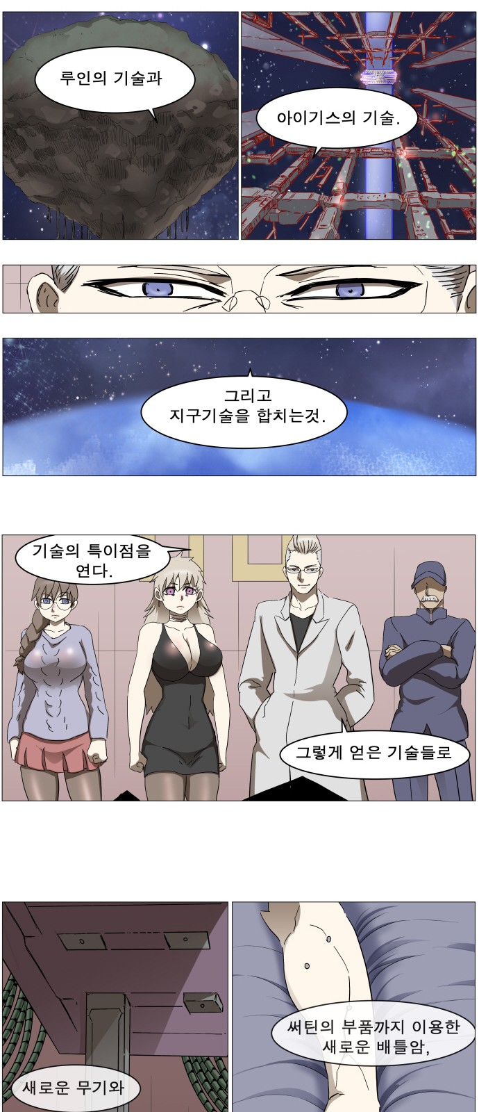 24 페이지