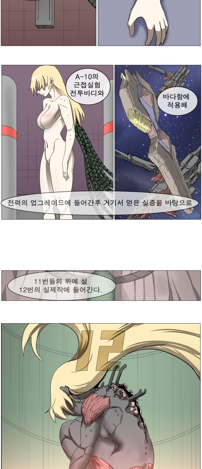 25 페이지