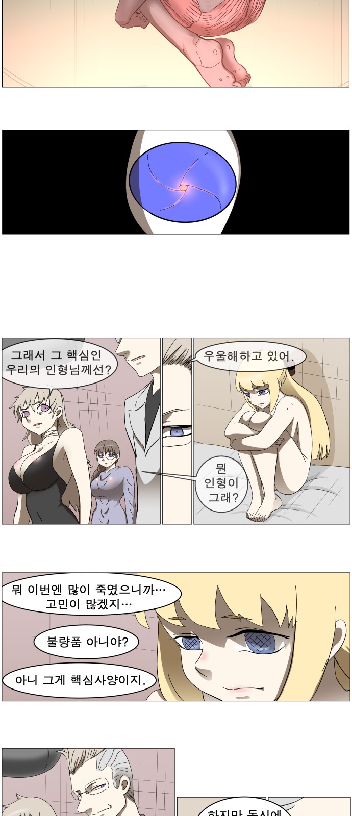 26 페이지