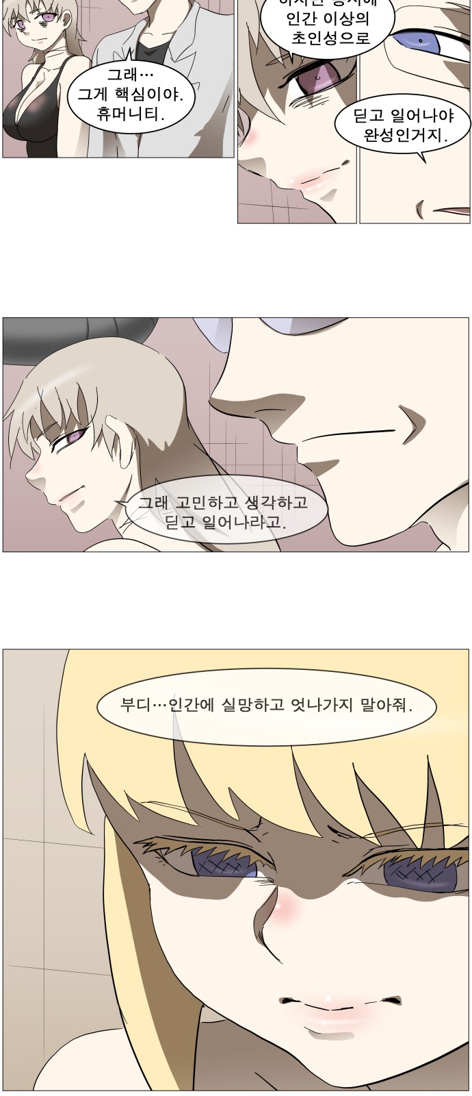 27 페이지