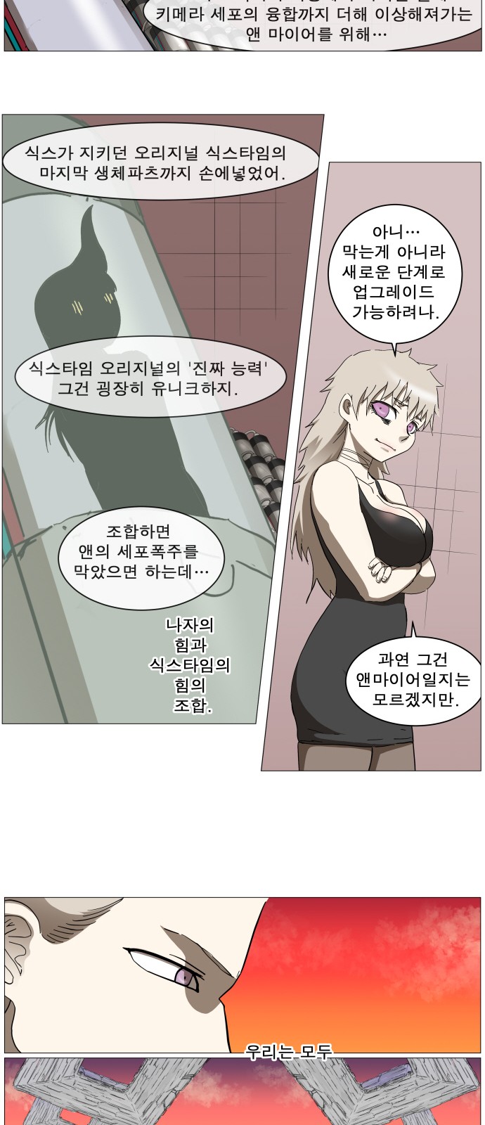 29 페이지