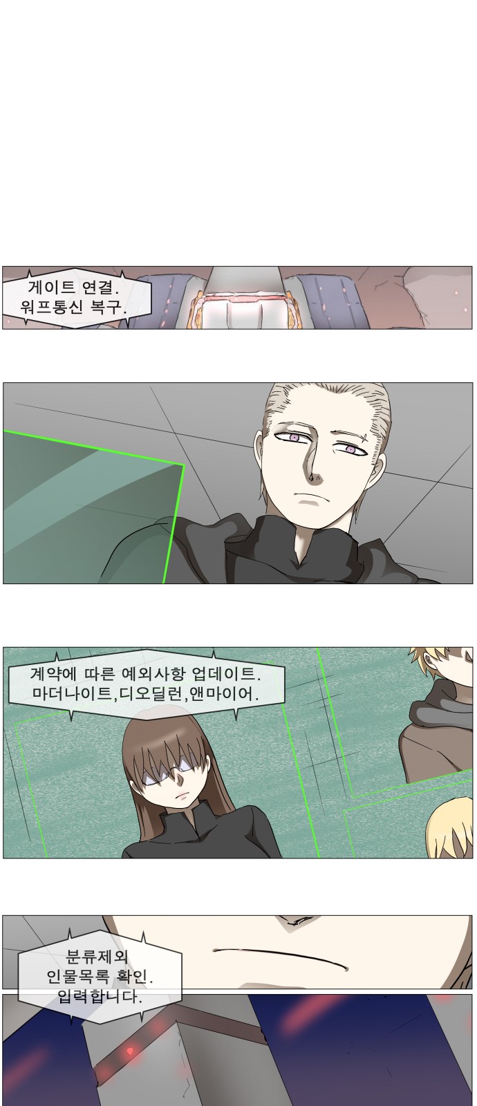 3 페이지