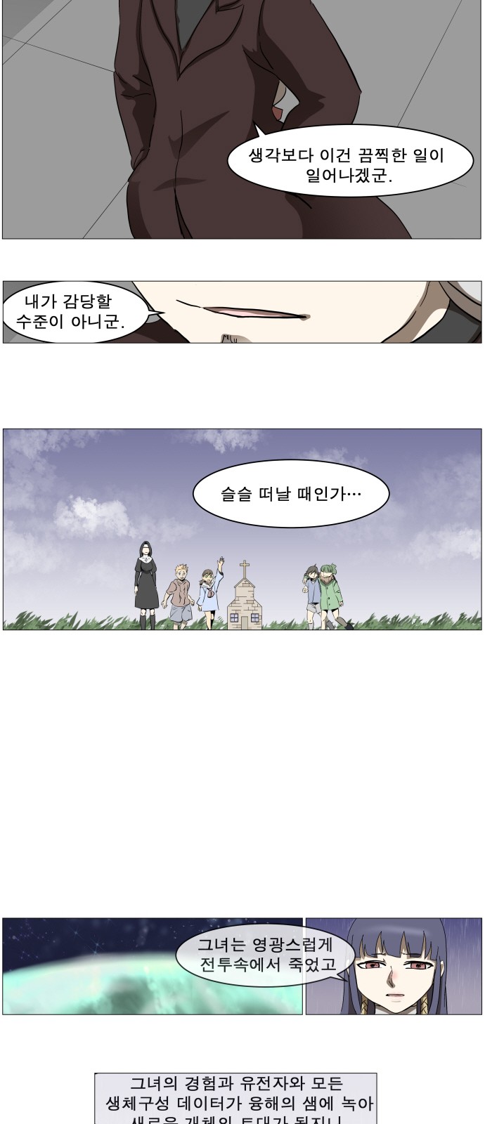 5 페이지