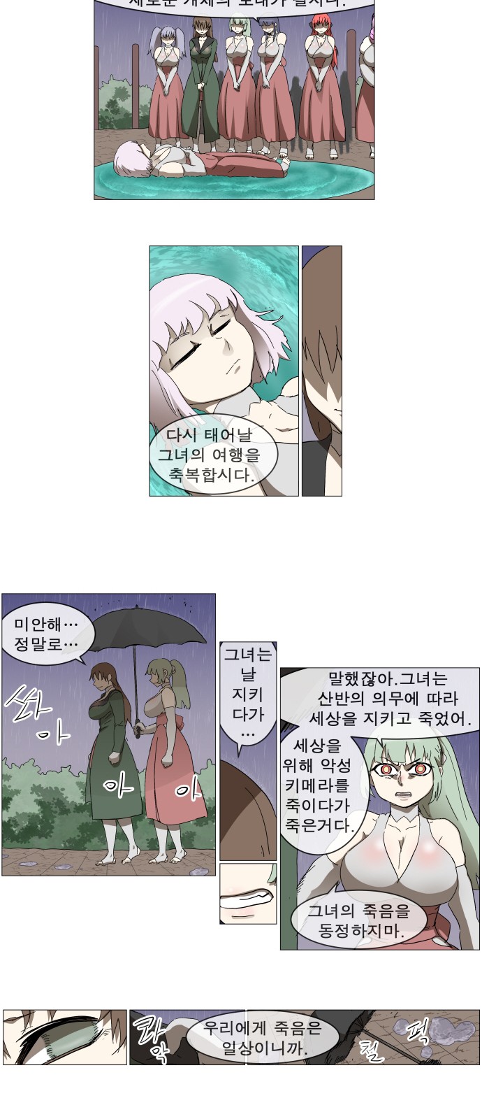 6 페이지