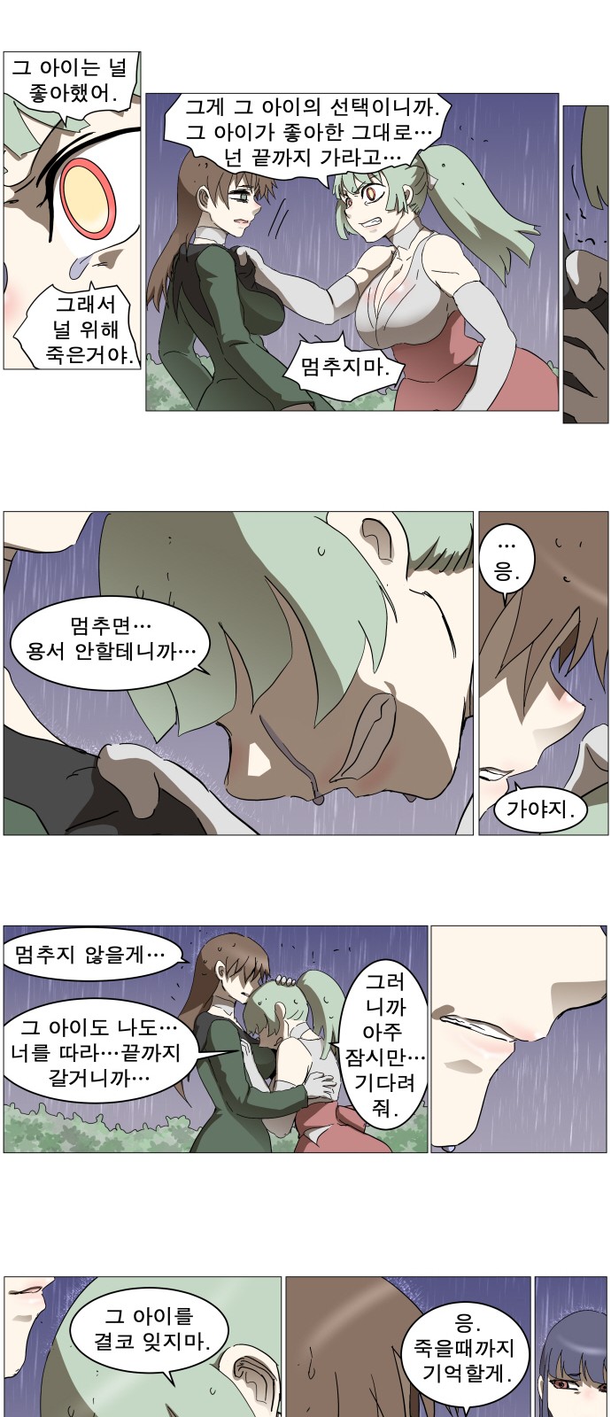 7 페이지