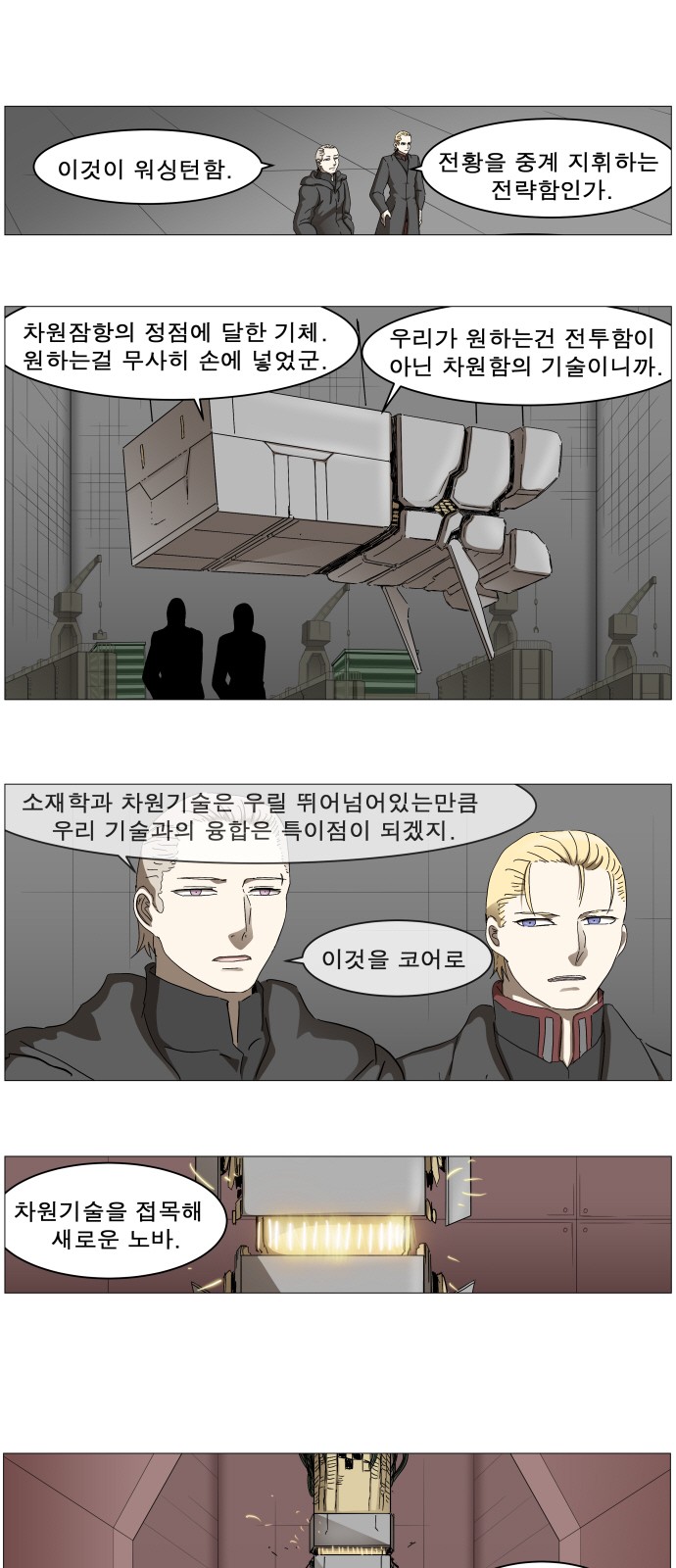 10 페이지