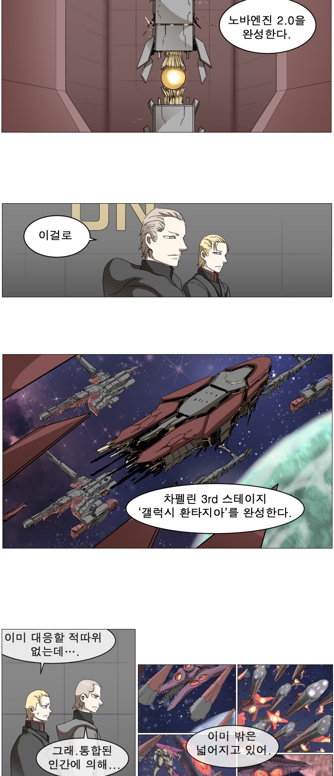 11 페이지