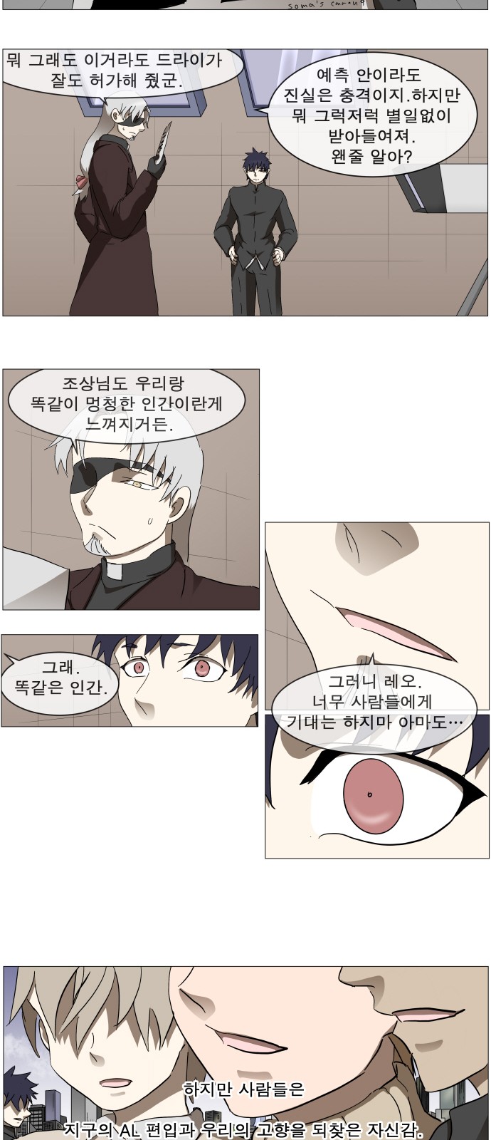 16 페이지