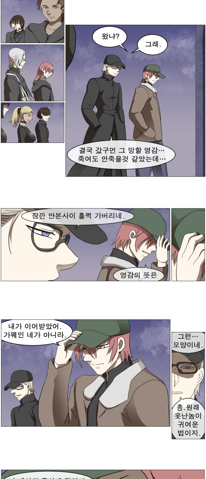 19 페이지
