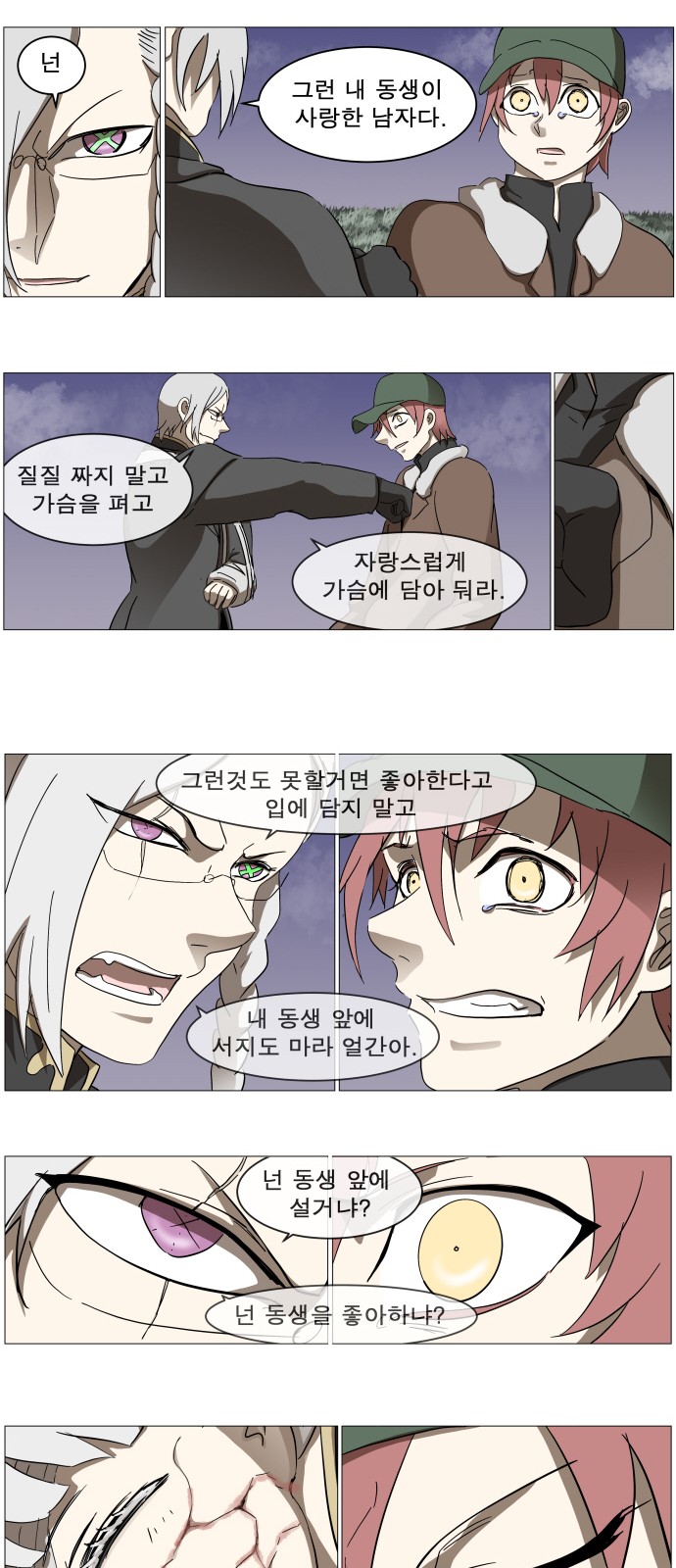 22 페이지
