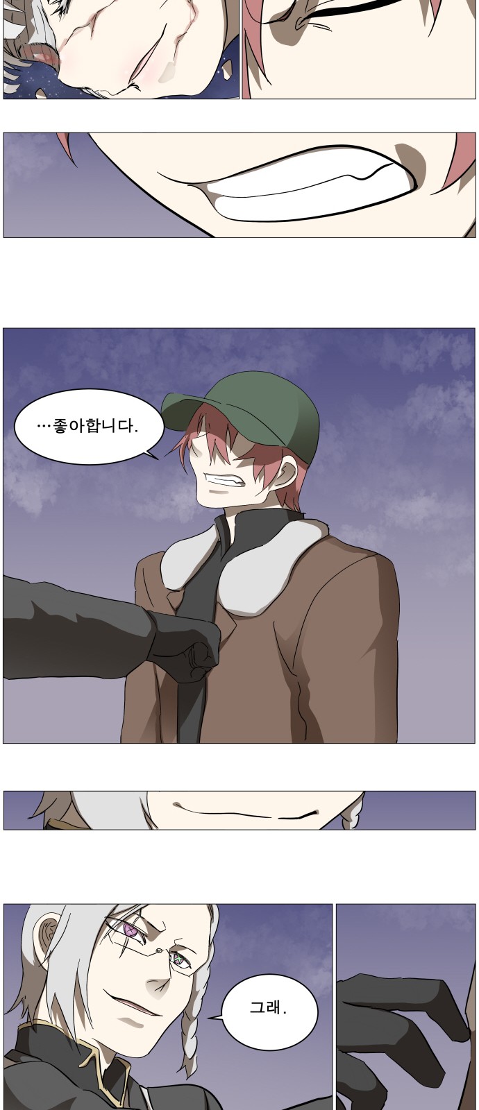 23 페이지