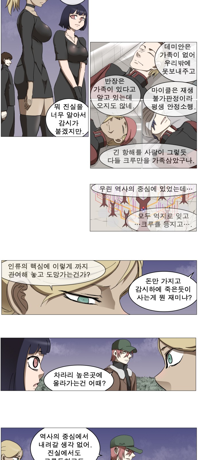 25 페이지