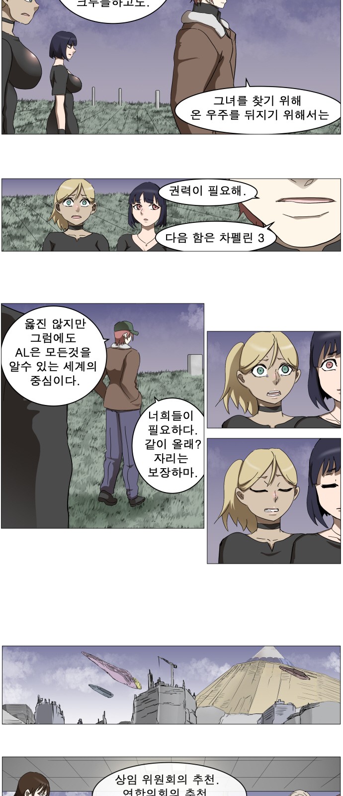 26 페이지