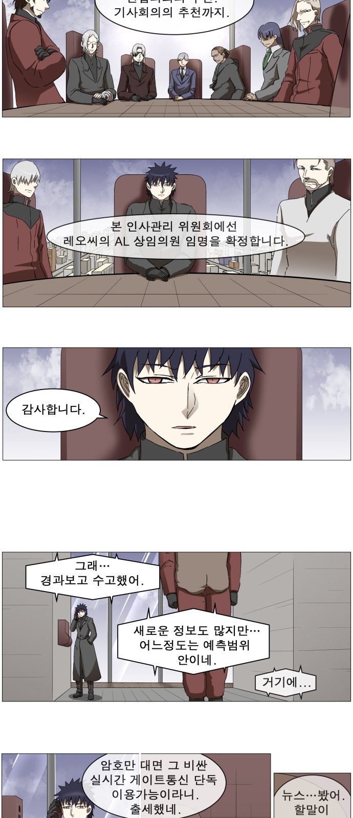 27 페이지