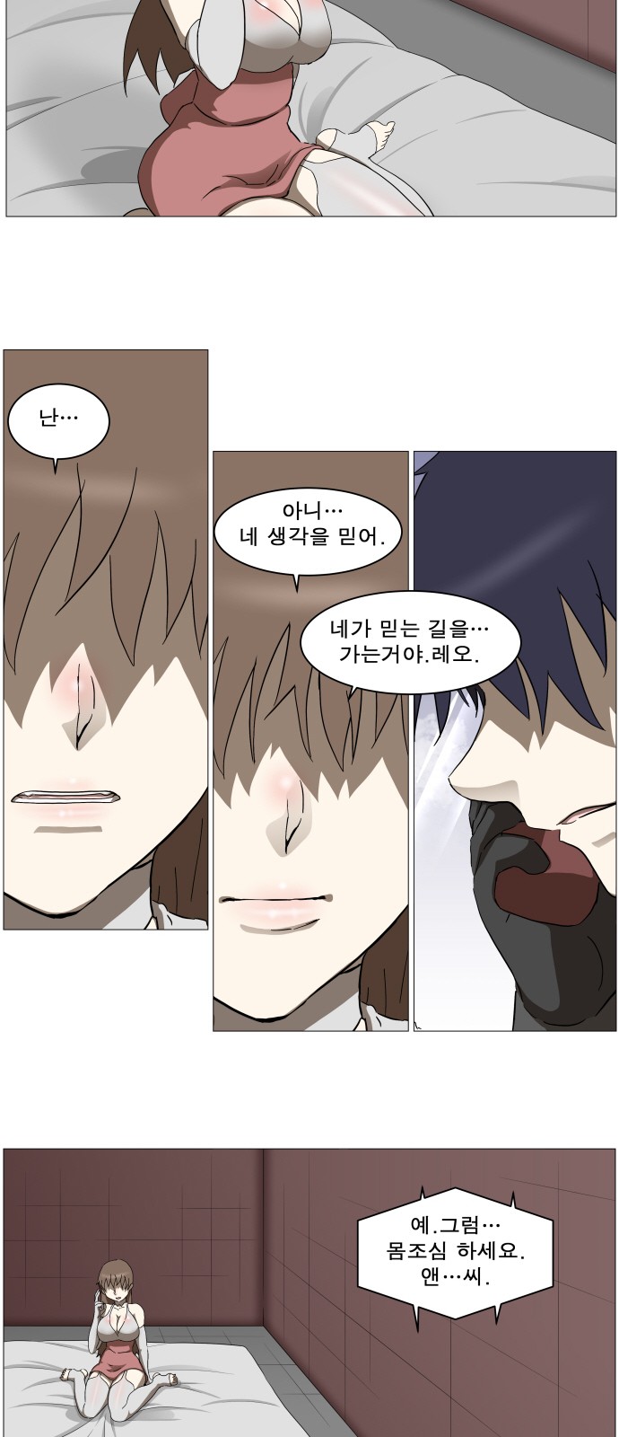 29 페이지
