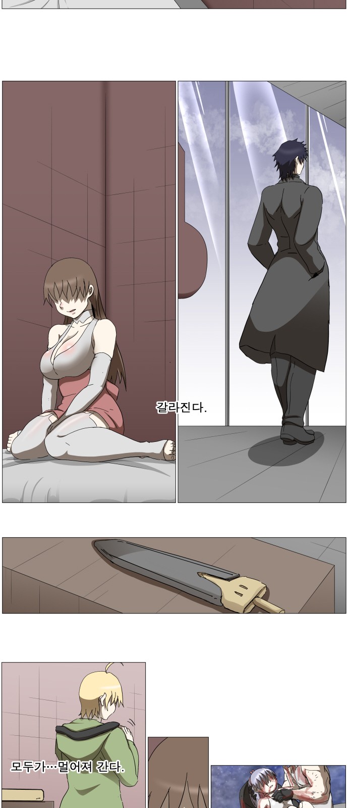 30 페이지