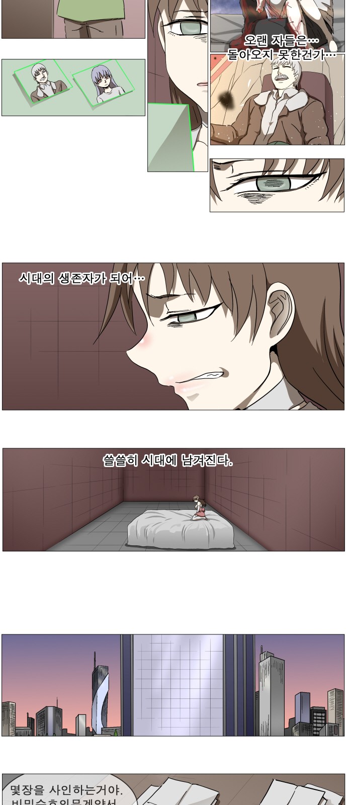 31 페이지