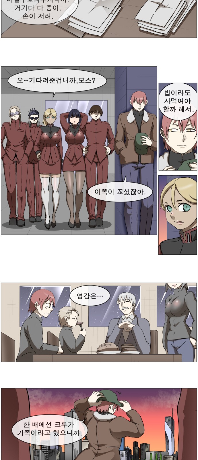 32 페이지